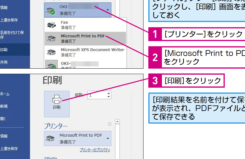 Drucken und speichern Sie den Kalender nach Stil (kann auch als PDF-Datei gespeichert werden)