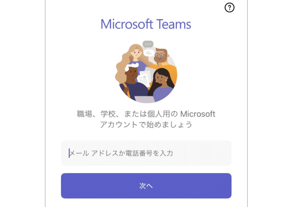 Microsoft Teams?????????