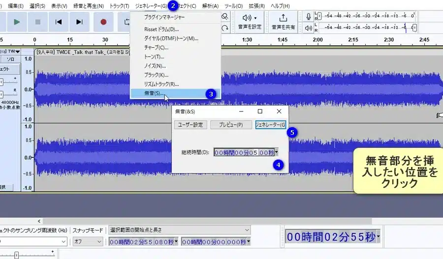 So fügen Sie in Audacity mitten in einem Song Stille hinzu! [Leer/Pause]