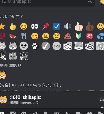 Einführung in die Verwendung der Emoji-Reaktionsfunktion von Discord!