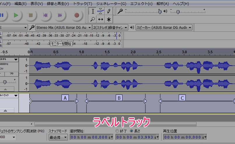 [Label Track] So teilen und exportieren Sie Audio mit Audacity!