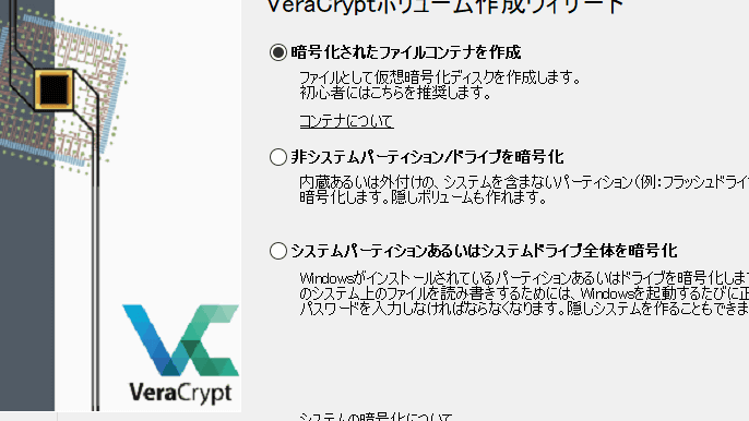 Wir erklären, wie Sie die verschlüsselte Software "Veracrypt" verwendeten und installieren!