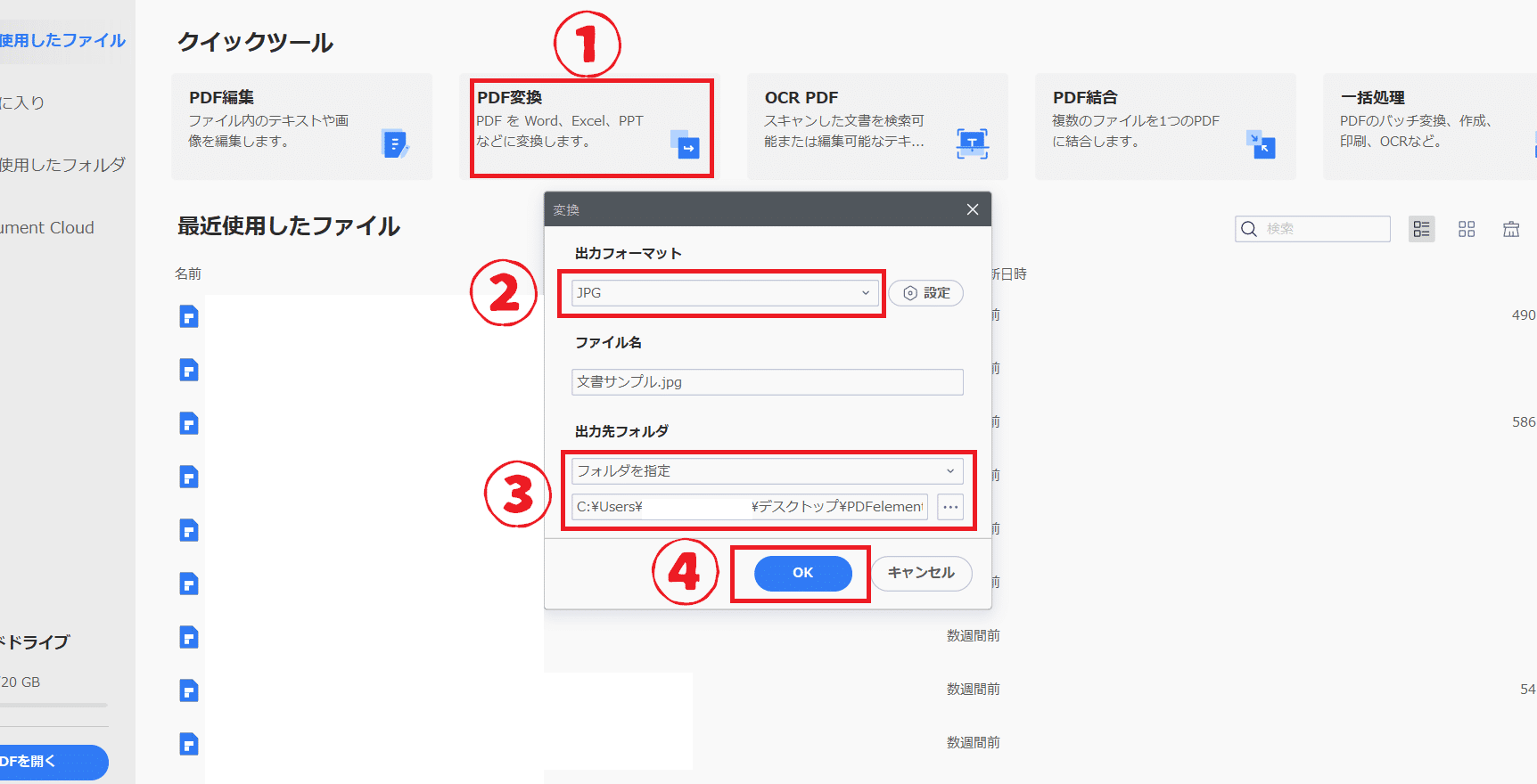 Wir stellen vor, wie man PDF-Dateien auf Facebook postet!