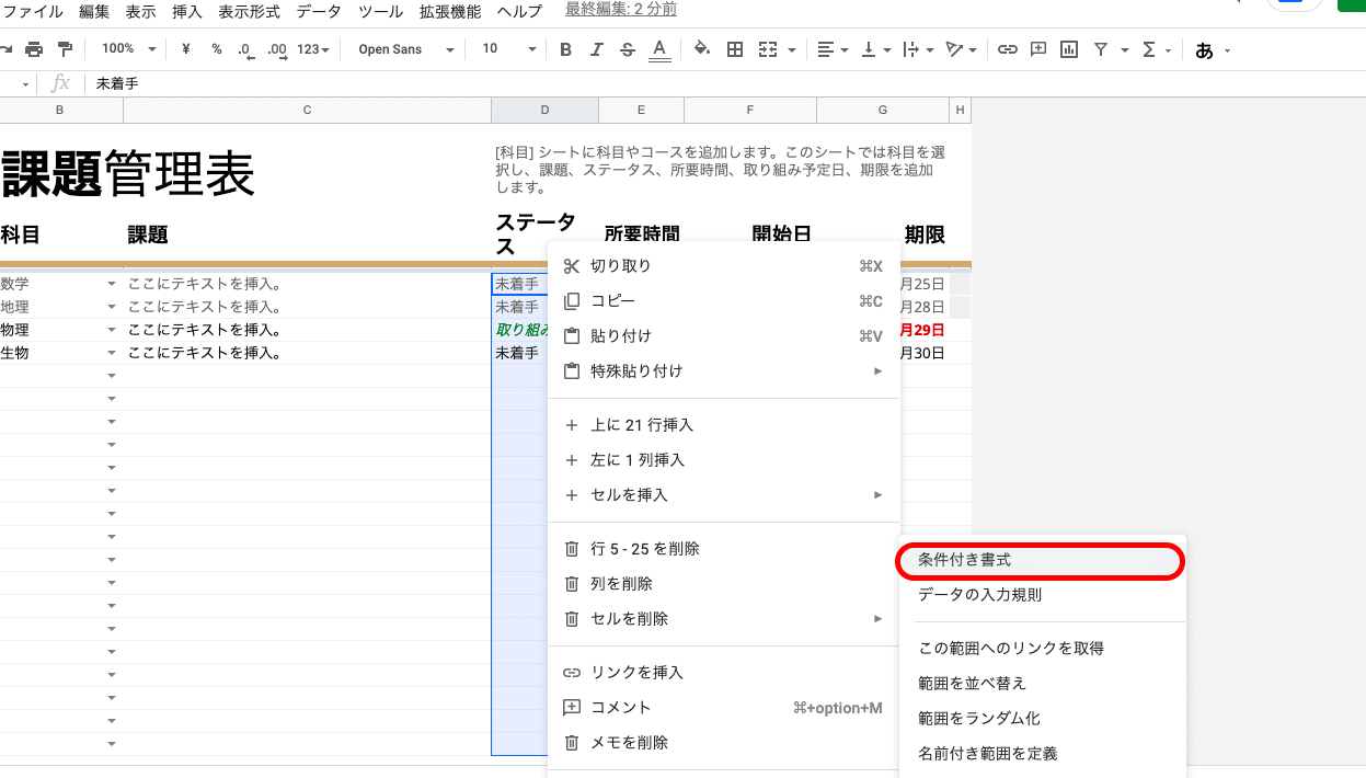 So vergleichen Sie Werte aus einem anderen Blatt mit bedingter Formatierung in Google Sheets!