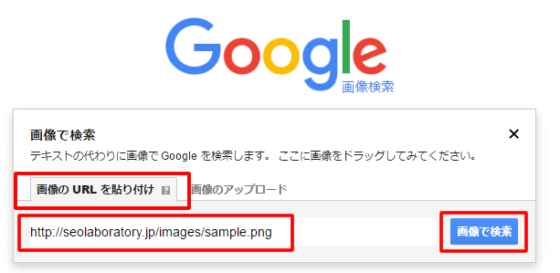 Erklären Sie, wie Sie eine „ähnliche Bildersuche“ in der Google-Bildersuche durchführen! Führen Sie eine ähnliche Bildsuche durch