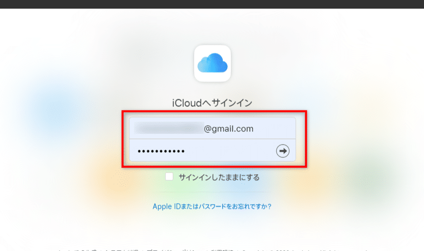 Einführung in die Anmeldung bei iCloud! Melden Sie sich auf Ihrem iPhone bei iCloud an