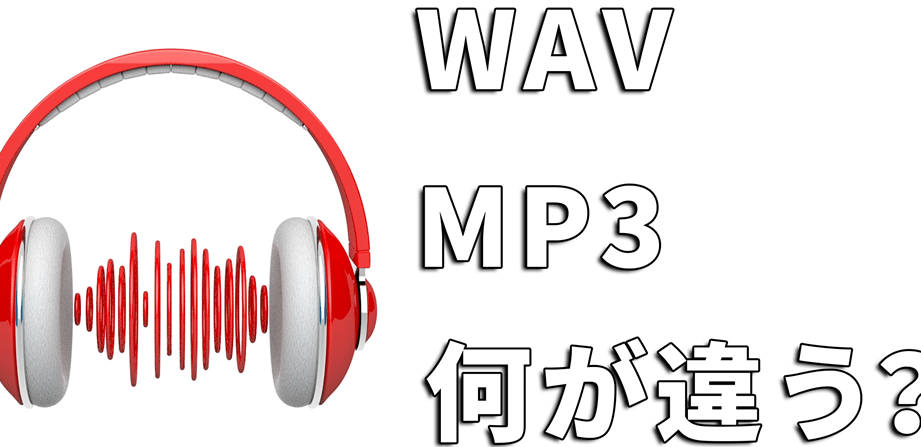 Wir stellen die Unterschiede zwischen Ogg, WAV und MP3 vor!