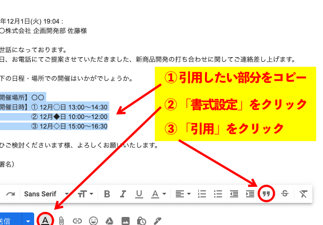 Einführung in das Hinzufügen von Anführungszeichen zu E-Mail-Antworten in Outlook!