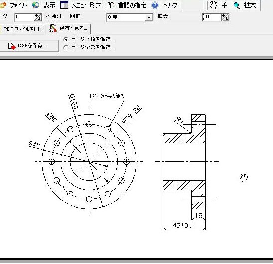 Einführung in die Konvertierung von PDF in das DXF-Format (Erweiterung „.dxf“)!