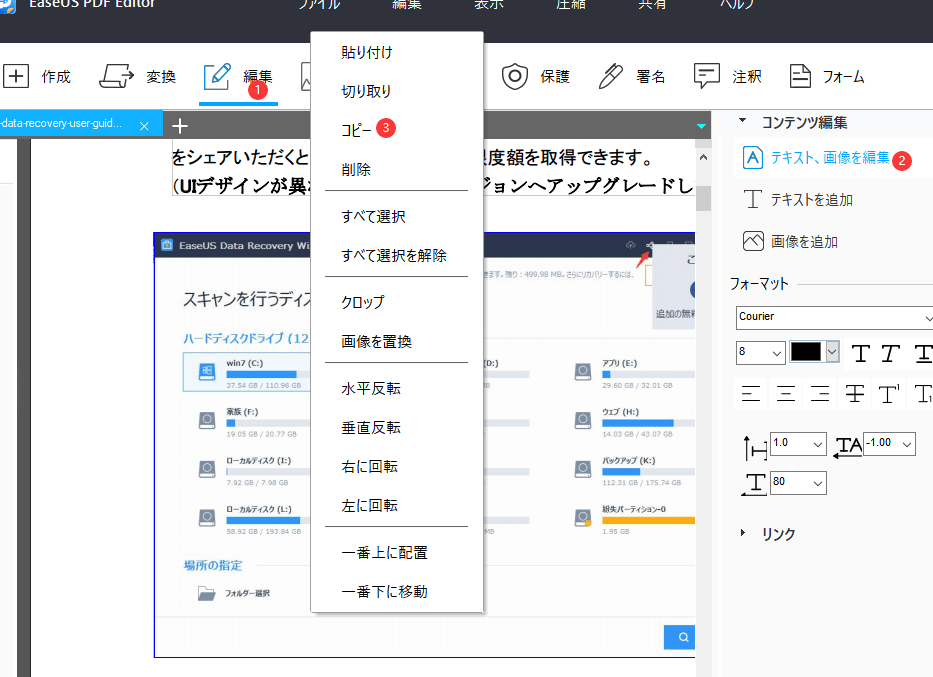 Einführung in das Extrahieren und Speichern einer PDF-Datei als Bild!