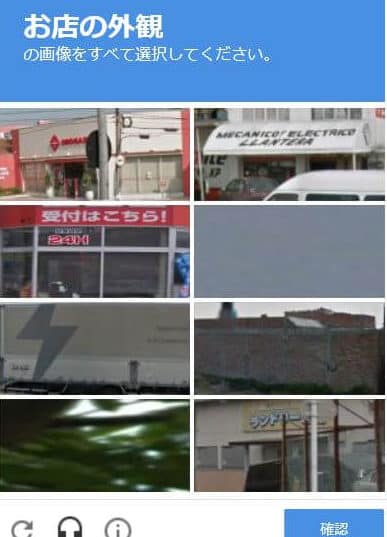 Wir stellen vor, wie Sie die ReCAPTCHA-Bildauthentifizierung vermeiden können!