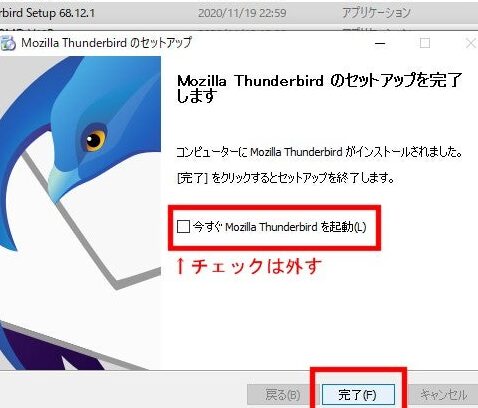 So führen Sie ein Downgrade von Thunderbird auf eine ältere Version durch!