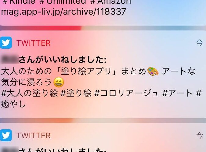 Twitter????????????????