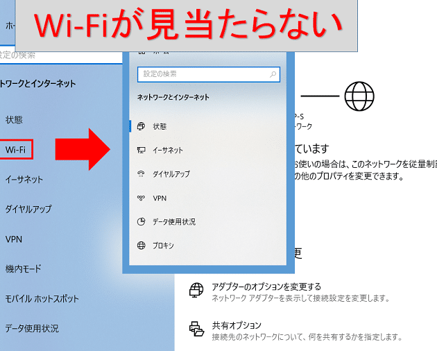 Was tun, wenn das WLAN-Symbol in Windows 10 verschwindet!