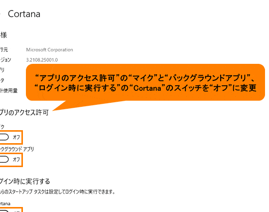 Erklärt, wie man Cortana in Windows 10 deaktiviert und stoppt (ausschaltet)!