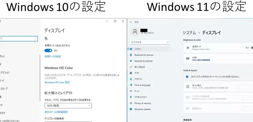 Einführung in die Bearbeitung der Registrierung in Windows 11!